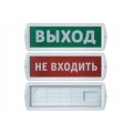 Пожарные сирены и табло