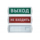Пожарные сирены и табло Пожарные сирены и табло