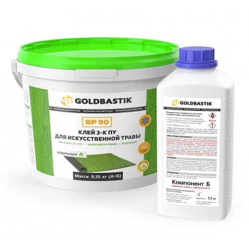 Клей 2-К ПУ для искусственной травы «GOLDBASTIK BP 90» (А+Б) 9,35 кг. - изображение 1