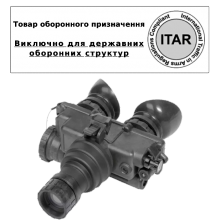 Бинокуляр ночного видения (товар оборонного назначения ITAR)