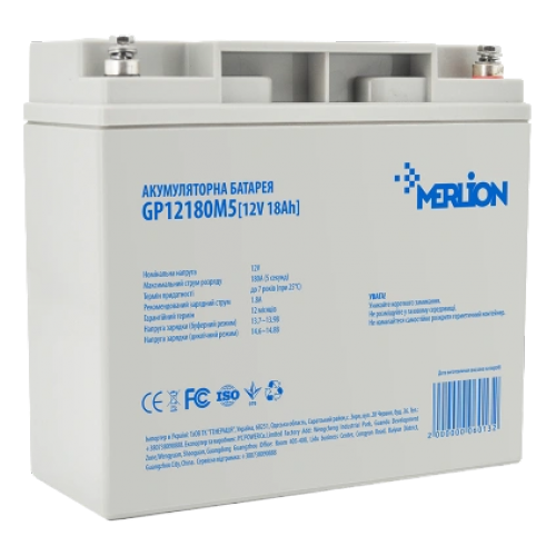 Акумуляторна батарея - фото 1