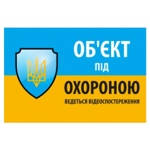 Наклейка