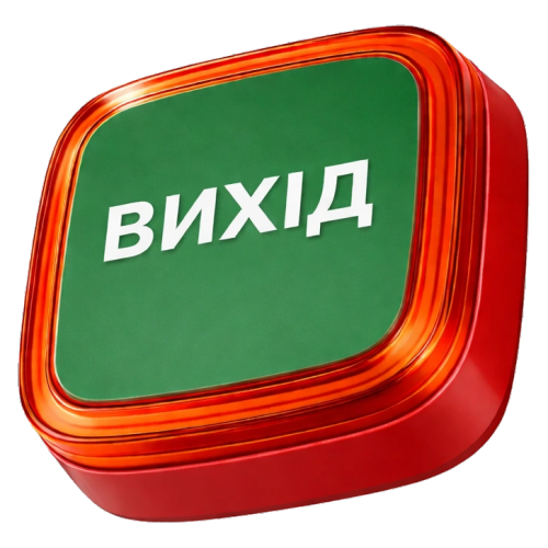 Cповіщувач - фото 1