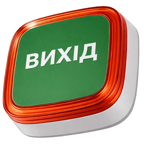 Cповіщувач - фото 1